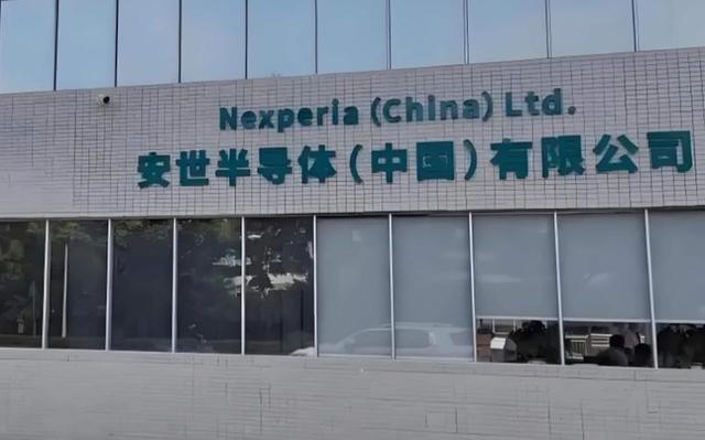 荷兰安世已经“黔驴技穷”，把自己拖进了必败的“死局”