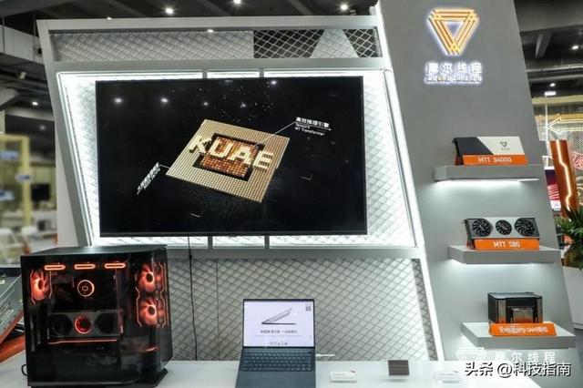 募资80亿！摩尔线程冲科创板，中国版英伟达能成吗？
