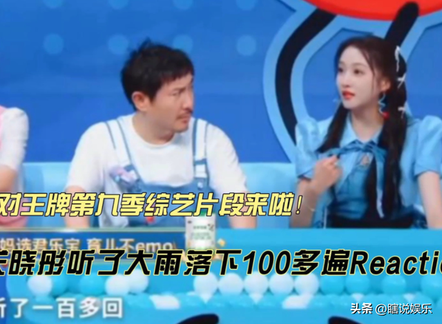 分手传闻仅7月，关晓彤高调官宣喜讯，全网恭喜，终于等到这一天