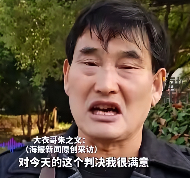 大衣哥案终于判了，下场大快人心，别高兴太早给大家敲响“警钟”