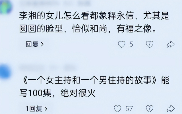释永信被查第8天，恶心一幕出现，王诗龄受牵连，评论区不堪入目