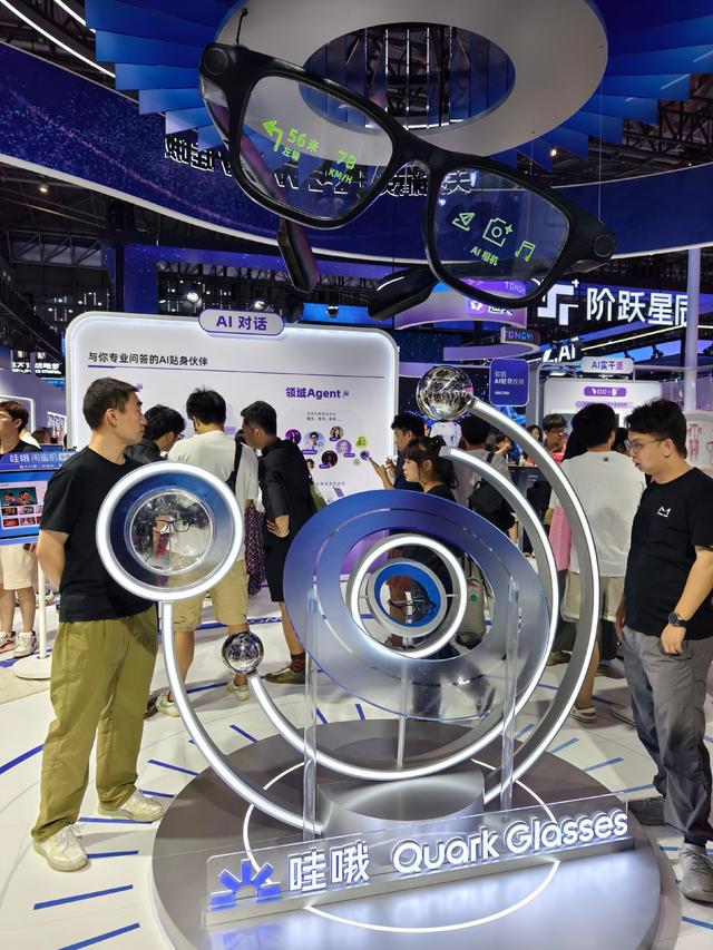 在WAIC 2025看到AI的明天：六个变化，正在发生