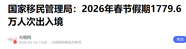 1800 万人春节出境游：不再死要面子！中国人的钱，全花这三件事上