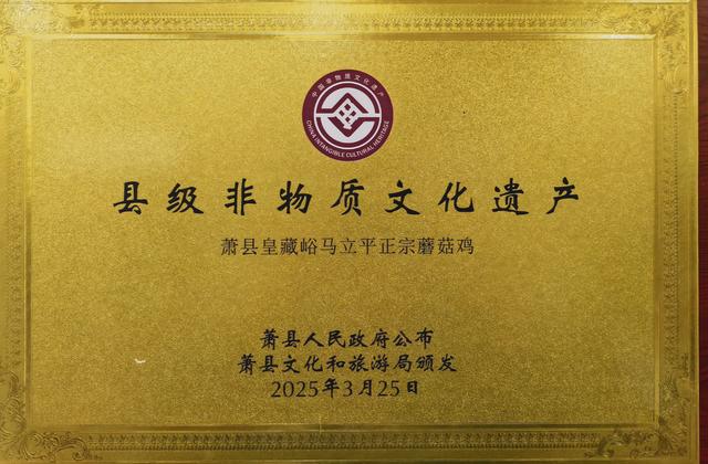 秋入皇藏峪，醉品蘑菇鸡：一段关于色彩与香气的记忆