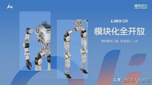 15.8万就拥有一台1米65的人形，还免费送个机器人，这事儿靠谱吗