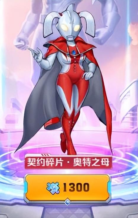 向僵尸开炮：奥特曼联动活动怎么抽划算？