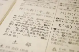 一、青海方言一点都不土，大胆说。别人听不懂是因为他们没文化！图片