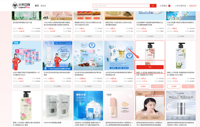 数字化采购市场下，AI如何赋能？
