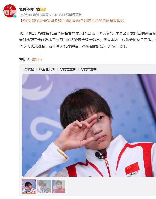 白岩松担忧的事发生了，央视为李梓萌正名，顺手给全红婵出了恶气