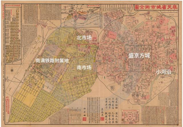 小河沿：一个曾经养活沈阳半座城的地方