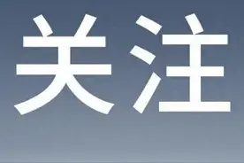 贫富差距拉大？山东4000户资产过亿，揭秘暴富背后的真相!爆赞!图片