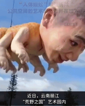 又一网红景区暴雷？曾是云南热门景区之一，今因诡异装置被骂惨了