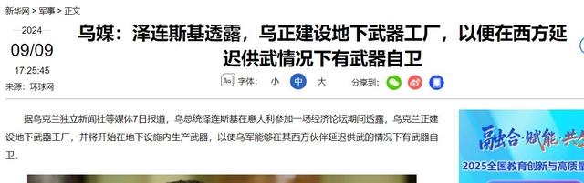 难怪杀不死乌军高官，普京终于发现不对劲？原来基辅藏着大秘密