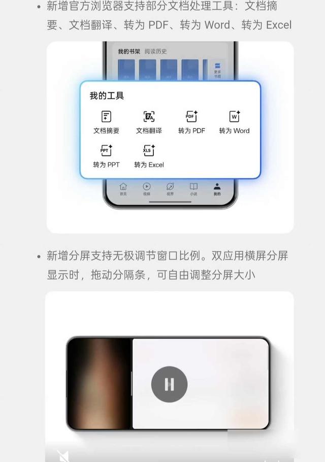ColorOS16提前到9月，老机型被放弃，新功能谁先体验？