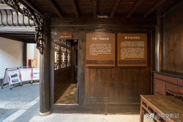 自驾•重走长征路 小档案 01.中央红军落脚点的终极选择