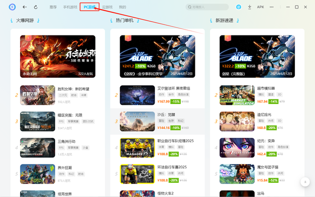 无主之地4攻略大全！攻略玩法解析！