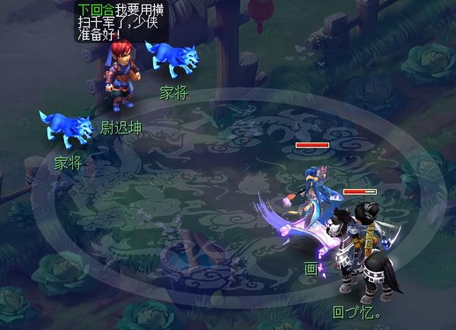 梦幻西游七色玲珑石玩法全解析：单开散人必刷的日常“宝藏任务”