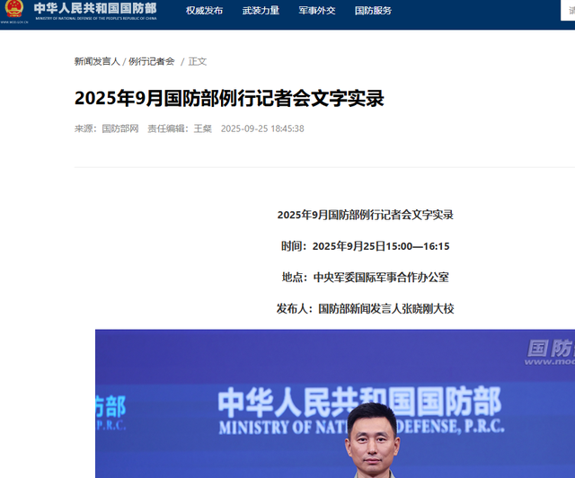 九三大阅兵14天后，美军连射4枚洲际导弹，回应东风-5C覆盖全球