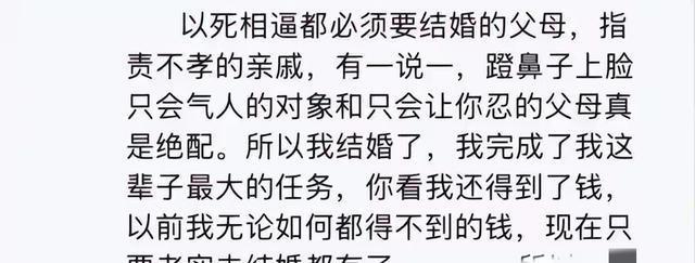 新婚女教师坠楼后续：知情人透露关键细节，当时她可能还有救！