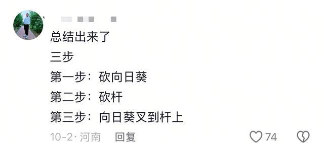 内蒙古的秋天不止“卷”起来，还能……