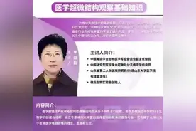 微亚实验室：聊聊免疫电镜（21）图片