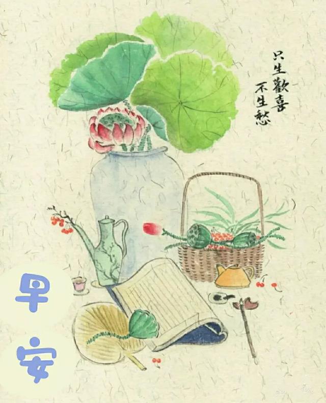 早上好早安祝福美图/静观天边云卷云舒，笑看庭前花开花落