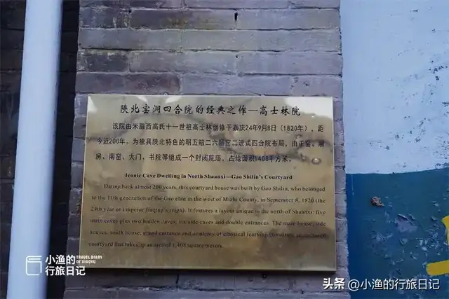 陕西这个联合国认定的千年古县，藏着中国唯一窑洞古城！你去过吗
