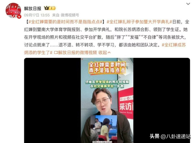 是金子总会发光，不惧流言蜚语，全红婵已经走上了光明大路
