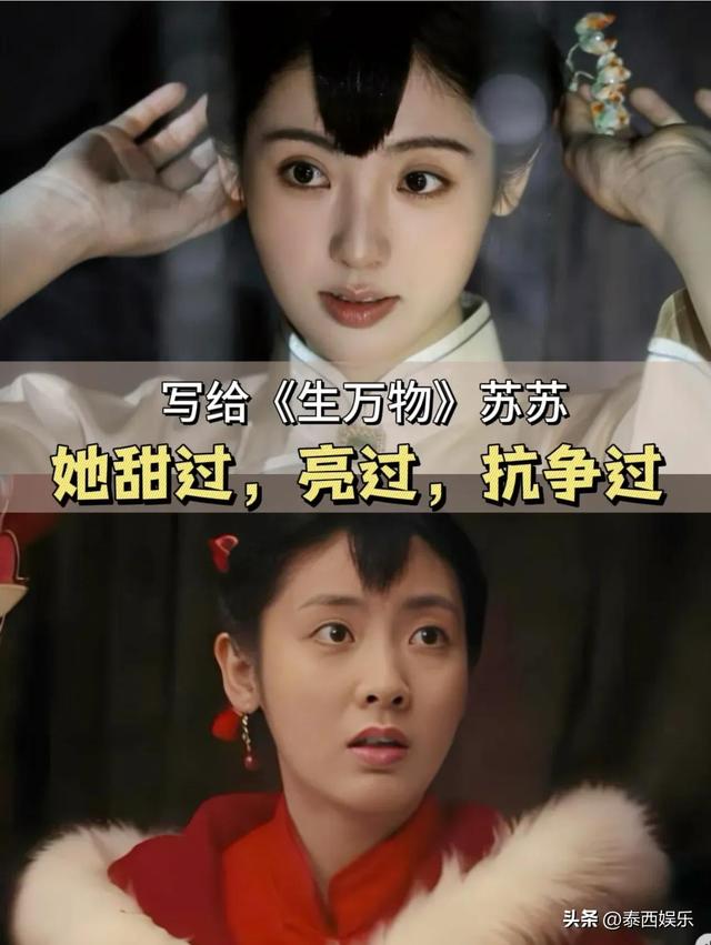 6岁练杂技、15岁登央视，却因穿低胸衣惹怒佟大为，如今终于火了