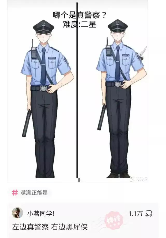 神回复：姐姐的腿不是腿，是塞纳河畔的春水。