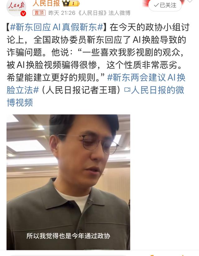 靳东没想到，出道32年已是正厅级领导，却被一个上海女人诋毁名声