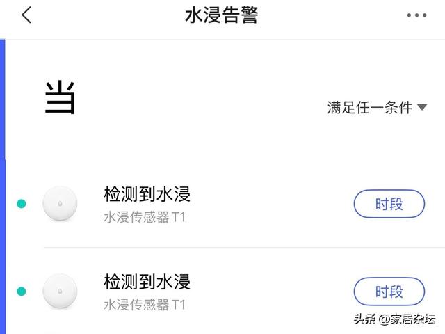“原以为很贵，但实际却很便宜”的智能家居，后悔发现的太晚了