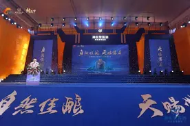 千人齐聚创新高 劲牌神农架酒业第三届封藏节圆满落幕图片