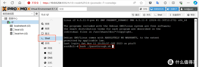 保姆式PVE刷机教程及sh一键脚本PCI直通网卡和PVE优化的实用方法