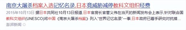 为啥731口碑差还被官方挺？因为有人想掩盖罪行，但真相该被知晓