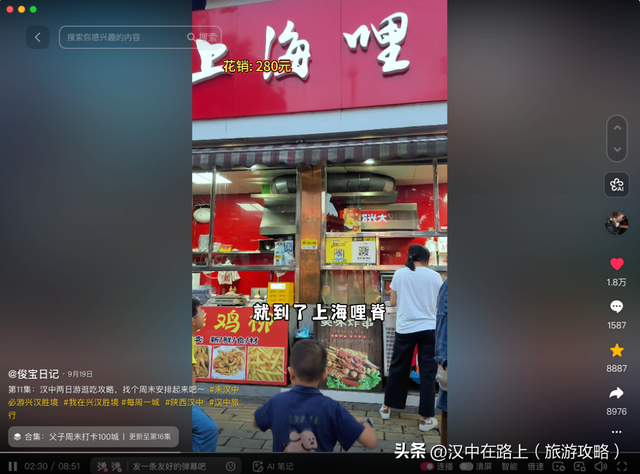 汉中餐饮住宿企业速来，兴汉胜境邀您共享百万客源+亿级曝光！