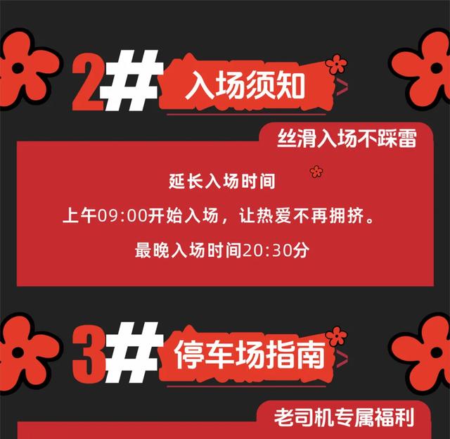 官宣!2025太行山音乐节定档!