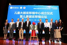 复旦大学附属儿科医院器官移植手术突破百例，今成立大器官移植中心图片