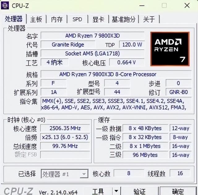 又一块入门级神板出现了，华擎B850M-A主板 拆解评测