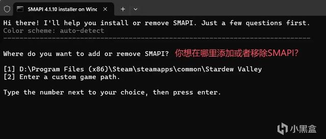 《星露谷物语》MOD推荐与安装指南