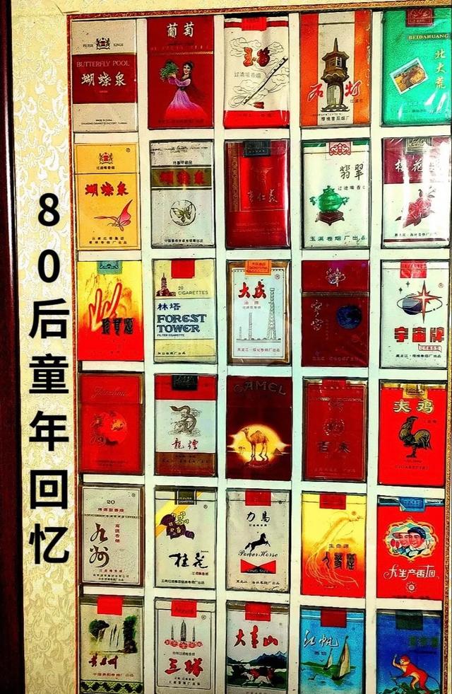 40年前的老香烟：“图里”抽过三种以上的都是“爷爷辈”了
