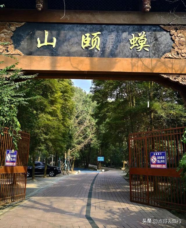 四川被严重低估的道观，居然藏着苏轼家的重要秘密，少有人知道！