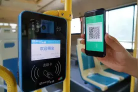微信能坐公交付钱吗？微信坐公交怎么刷微信？图片