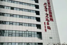 传说中的痔疮手术疼吗？全过程复盘！！！图片