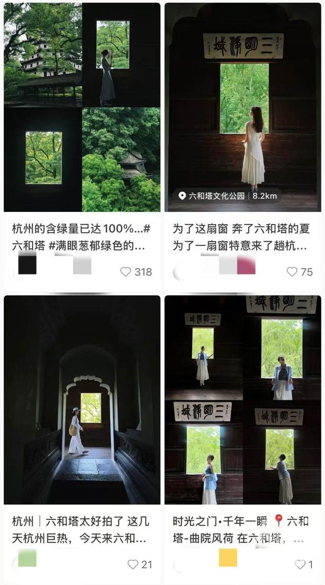 杭州六和塔“绿色能量窗”火了，景区提醒：打卡拍照需注意安全