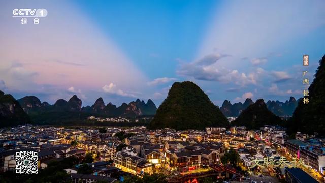节目预告 | 今晚18:20，央视带您从阳朔元宝山走进多彩桂林