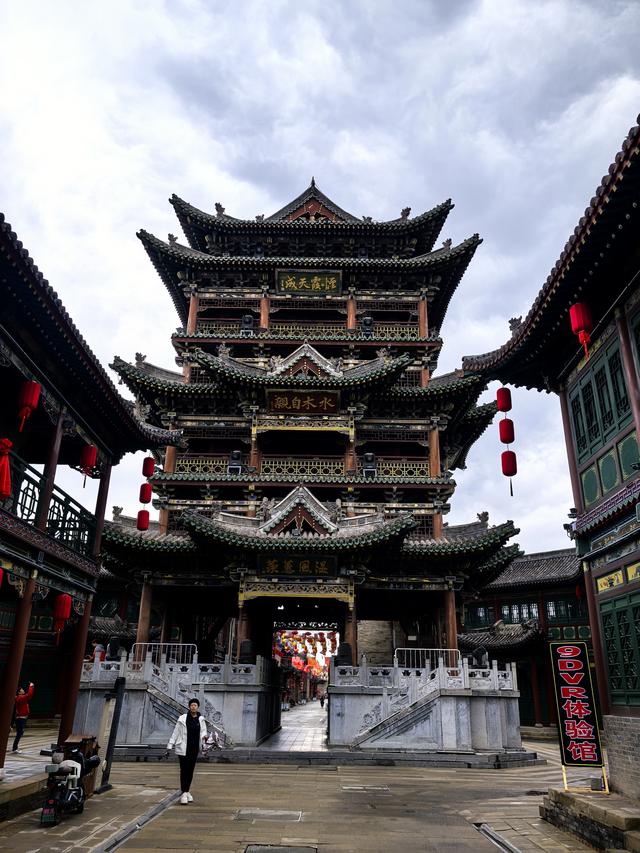 2025年稻城亚丁自驾之旅（4）榆次老城