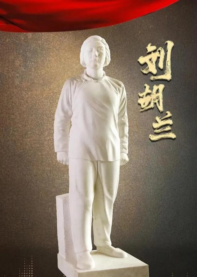 这就是革命烈士刘胡兰亲妹的真实样貌,和刘胡兰神似,罕见老照片