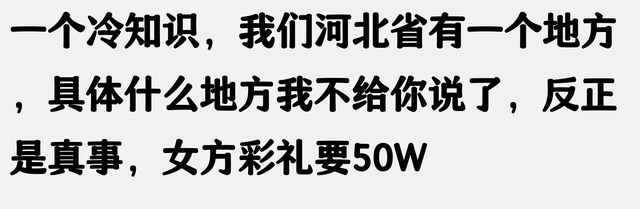 为啥广东人没掉进“身份配档次”的消费坑？网友剖析精准真实