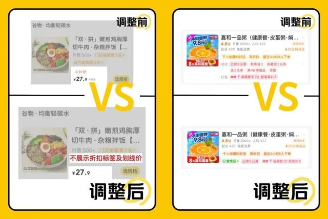 美团突然给大批商家发钱